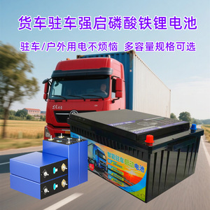 Batterie de camion 24V 314Ah au phosphate de fer et de lithium, puissance de démarrage pour la mise à niveau et la conversion de camping-cars - Product Image 3