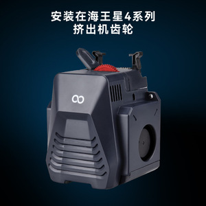 Engranajes de Extrusora para Impresora 3D Huasheng Neptune 4 Pro Max, Acero Endurecido con Recubrimiento Nano, Resistentes al Desgaste - Product Image 2