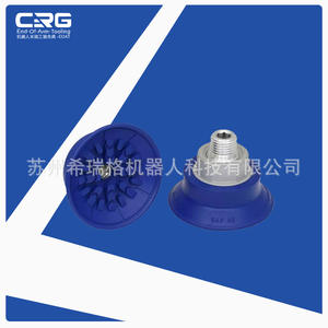 Ventosa Robótica de Vacío SAF, Boquilla Neumática Resistente a Altas Temperaturas, Material de Acero, Núcleo de Motor Usado - Product Image 5