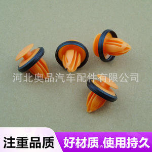 Aopin Car <b>Door</b> Panel Clips PP Material For Wuling Hongguang MINIEV Bingo Kaijie Xingchen Jiachen Qingkong Interior <b>Trim</b> - Product Image 5
