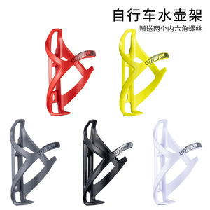 Viaron Portabidones de Resina Ligera para Bicicleta de Montaña y Carretera - Product Image 1