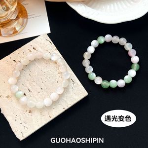 Rainbow Mica Gradient Bracelet Ball Shape Optical Variable Unisex Jewelry Gift - Product Image 5