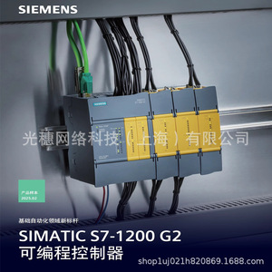 Módulo PLC Siemens Simatic S7-1200 6ES7212-1BG50-0XB0 con Interfaz Profibus para Automatización Industrial - Product Image 2