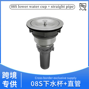 American Style Kitchen Sink <b>Drain</b> With Stainless Steel Filter And Lid For Undermount Installation - Product Image 5