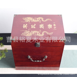 Rustic Camphor Wood Genealogy Box Rectangle Solid Wood Storage Box With Dragon Design For Family <b>Records</b> - Product Image 1