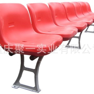 Sillas de Plástico para Estadios con Pasamanos, para Uso en Campos Deportivos al Aire Libre - Product Image 1