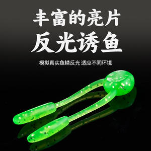 Señuelos blandos Pool Blade para pesca en superficie, colores surtidos, paquete de 20, gusanos artificiales biónicos para pesca en agua dulce y Black Pit - Product Image 3