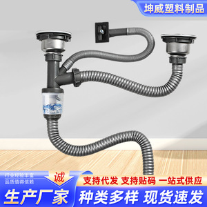 Kit de raccordement pour évacuation d'évier de cuisine double, en plastique, avec courbe en S, pour lave-vaisselle - Product Image 5