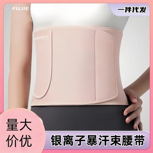 Waist Trimmer With Pocket For Running Fitness Yoga Spandex Sweat Weight Loss Support Belt Adult Women Men - Product Image 5