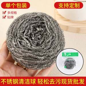 แผ่นใยขัดทำความสะอาดครัวแบบตาข่ายเคลือบทองแดงสแตนเลส  เป็นมิตรกับสิ่งแวดล้อม ได้รับการรับรองมาตรฐาน ISO9001 สำหรับหม้อ กระทะ และอ่างล้างจาน - Product Image 2