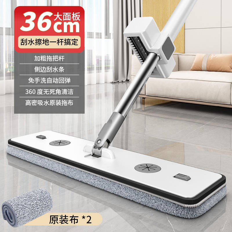 ม็อบถูพื้นแบบไม่ต้องใช้มือจับ ขนาด 36 ซม. (รวมผ้า 2 ผืน)