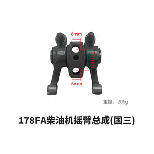 <b>Air</b>-<b>Cooled</b> Diesel Mini-Tiller New <b>Condition</b> Parts Rocker Arm Assembly for 170/173/186/186FA/188F Valve - Product Image 3