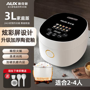 Olla Arrocera AUX de 3L con Forma de Tambor, Temporizador Inteligente, Revestimiento Interior de Cerámica Blanca, Carcasa de Plástico Eléctrica - Product Image 4