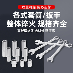 ชุดเครื่องมือซ็อกเก็ต 1/2 นิ้ว ทำจากเหล็กโครเมียมวาเนเดียม สำหรับซ่อมรถยนต์ ช่างยนต์ พร้อมกล่องเครื่องมือ - Product Image 5