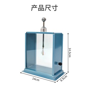 The teacher demonstrated the use of a pair of metal-cased electrometers for the triboelectric effect experiment. - Product Image 4
