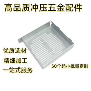 Pièces de châssis estampées par électrodéposition HEHUA, support en tôle d'acier inoxydable, support en forme de rack, connecteur de quincaillerie - Product Image 3