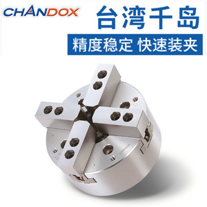 Qiandao Hydraulic Four Jaw Chuck OPF-208A6 For CNC <b>Lathe</b> Machine <b>Tools</b> - Product Image 3