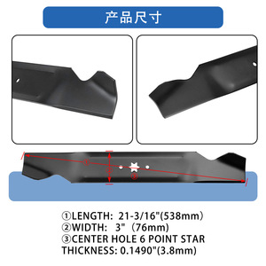 Lames de tondeuse à gazon Ningbo Quanpin 8470-2 538 mm noires, lot de 2, pour accessoires de tondeuse à gazon - Product Image 5