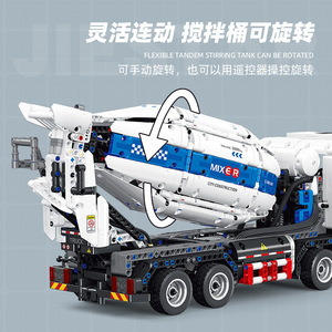 Camion malaxeur à béton télécommandé Jiexing FF11012 2,4 GHz contrôlé par application pour garçons de 8 à 13 ans, jouet d'assemblage 2432 - Product Image 4