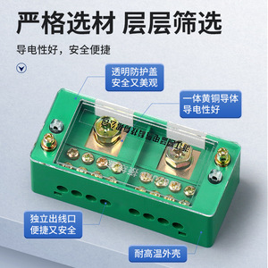 Bloc de bornes à vis Chkl 8 voies avec contact en laiton et isolation plastique haute température pour câblage domestique - Product Image 1