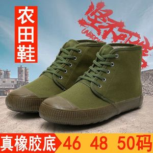 Chaussures de travail montantes pour hommes, semelles en caoutchouc durables, respirantes, pour la ferme, tailles 46, 48, 50 - Product Image 4