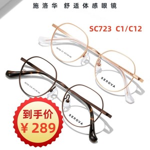 Montura <span class=keywords><strong>de</strong></span> <span class=keywords><strong>Gafas</strong></span> Retro <span class=keywords><strong>de</strong></span> Media Montura <span class=keywords><strong>de</strong></span> Titanio <span class=keywords><strong>Swarovski</strong></span> para Mujer, Montura <span class=keywords><strong>de</strong></span> <span class=keywords><strong>Gafas</strong></span> Graduadas Poligonales - Product Image 4