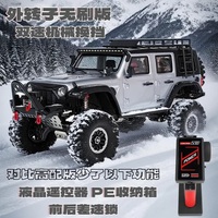 WLtoys 104006 Pro Brushless 1/10 4WD RC Crawler Wrangler Model Dual Speed Differential Lock Electric Winch RTR Truck