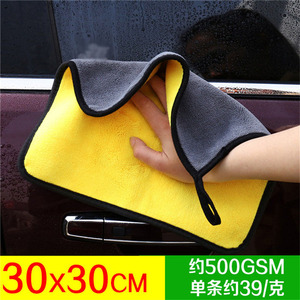 Serviette microfibre de voyage en chine, serviette de nettoyage, pour voiture - Product Image 2