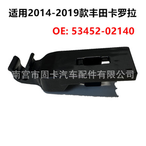 ขายึดฝากระโปรงหน้าโตโยต้า 53452-02140 สำหรับโคโรลล่า ปี 2014-2019 สีดำ ทำจากโพลีโพรพิลีน - Product Image 5