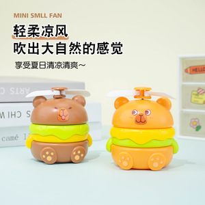 Mini ventilateur en forme de hamburger, rechargeable par USB, design silencieux, utilisation en extérieur - Product Image 1