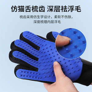 Gants de toilettage pour chats Ai Youjia, main droite, bleus, avec poils en silicone pour l'élimination des poils et le massage - Product Image 5