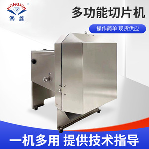 Machine à trancher les bananes HONGXIN 220V, épaisseur réglable, équipement de transformation des fruits - Product Image 5