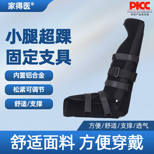 อุปกรณ์พยุงข้อเท้าส่วนล่าง ระบายอากาศได้ ปรับระดับได้ สำหรับการฟื้นฟูอาการเคล็ดขัดยอกและกระดูกหัก ใช้ได้ทั้งชายและหญิง - Product Image 5