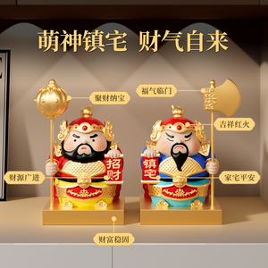 Figurines mignonnes du Dieu de la Porte chinois en résine 3D, protection de la fortune, décoration d'entrée de maison, cadeaux de pendaison de crémaillère - Product Image 3