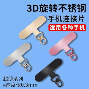Mobile Phone Strap Clip 360 <b>Rotating</b> Alloy Fashion Silver Geometric Design for Phone Case Decoration - Product Image 1