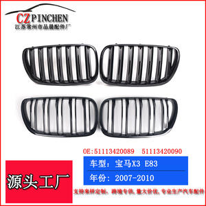 Rejilla de parachoques delantero para BMW X3 E83, plástico ABS, 2007-2010, estilo de línea simple y doble, para modificación de automóviles - Product Image 5