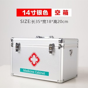 ตู้ยาแบบพกพา กล่องอลูมิเนียมอัลลอยด์ 4 ช่อง ความจุขนาดใหญ่ สำหรับใช้ในบ้านหอพัก - Product Image 3