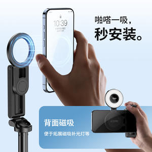 Support magnétique Ulanzi Optimal <span class=keywords><strong>Basket</strong></span> jj03 pour selfie stick, exclusif iPhone Apple Phone - Product Image 2