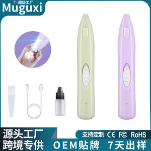 Cortadora de pelo eléctrica para perros y gatos con luz LED, carga tipo C, cortadora multifunción para el cuidado del pelaje. - Product Image 4