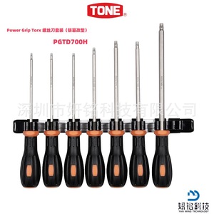 ชุดประแจหกเหลี่ยม AL900 แบบยาว L ขนาด 1.5 2 2.5 3 4 5 6 8 10 มม. ผลิตในญี่ปุ่น - Product Image 5