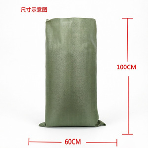 Sac tissé vert foncé 100x60 cm, emballage général, taille moyenne, capacité de charge en plastique 2-100 kg, sans impression - Product Image 3
