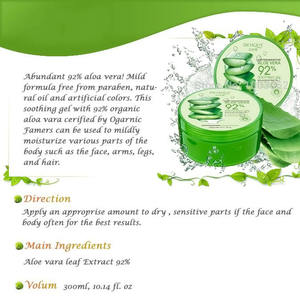 アロエベラオイル100% 純粋スキンケアバルク価格 - Product Image 3