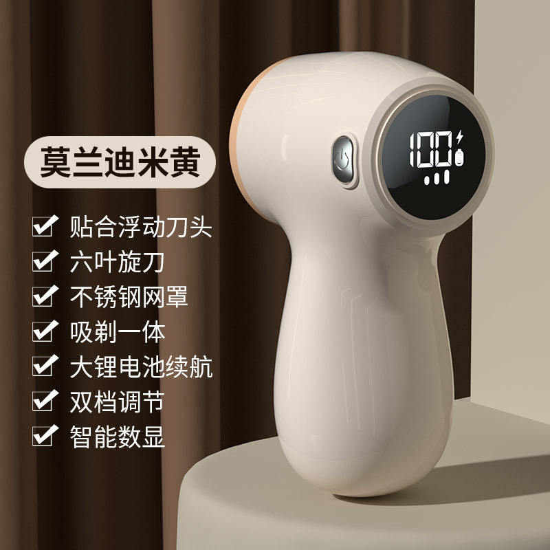 M8 Morandi Beige [จอแสดงผลดิจิตอล]