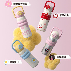 Bouteille d'eau isotherme en acier inoxydable de 600 ml, mignonne, à double ouverture, avec paille et poignée de transport, pour enfants - Product Image 3