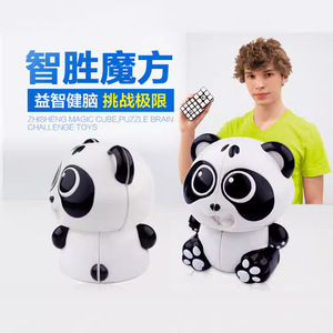 ของเล่นปริศนาเสริมสร้างสมองแพนด้า 2x2 เมจิกคิวบ์สำหรับเด็กและวัยรุ่น - Product Image 1