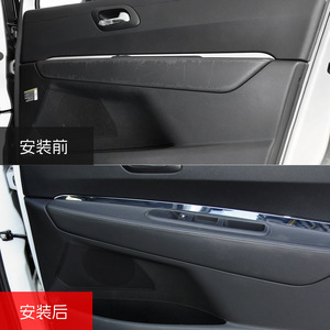 Reposabrazos para Peugeot 3008, Caja de Almacenamiento para Puerta Delantera en Cuero Microfibra Auténtico, Modificación 2009-2016 - Product Image 1