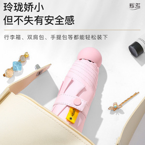 Mini Pocket Capsule Umbrella Automatic 5 Fold Sun Protection Travel Umbrella With Uv Protection For Sunny And Rainy Days - Product Image 4