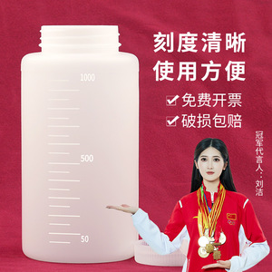 Plastic Sample Bottle 1000ml Wide Mouth Rectangular Lab Reagent Container With Inner Cover For Chemical Storage - Product Image 3