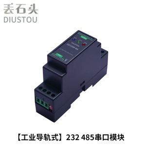 Módulo convertidor serie aislado para carril DIN DST24P-BA DST244P-BA RS232 TTL 422 485 PRO CB SP3485 con carcasa L348 - Product Image 2