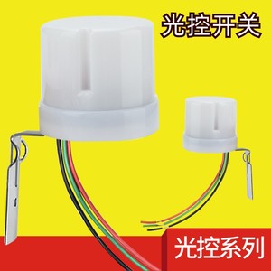 Interruptor de Control de Luz AS-25A 220V, Sensor de Alumbrado Público para Exteriores, Automático con Tiempo de Retardo Ajustable - Product Image 5